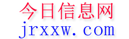 敦煌今日信息网
